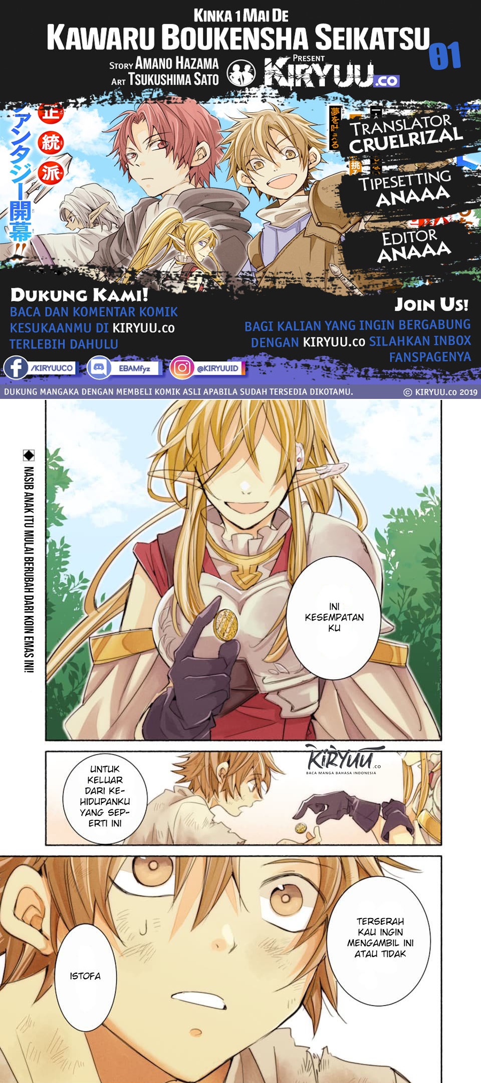 Kinka 1-mai de Kawaru Boukensha Seikatsu Chapter 01 Gambar 1